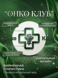 Для привлечения студентов и взаимодействия с учебными заведениями