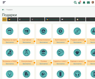 1. Поддержка социально уязвимых групп, развитие адресной благотворительности, цифровизация распределения помощи