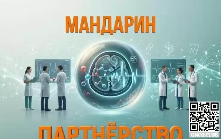 Финансовый мост