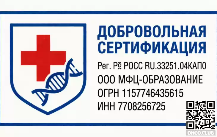 Сертификация персонала - профессиональная оценка компетенций Сертификация персонала - профессиональная оценка компетенций