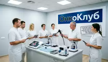 Основные системы аккредитации персонала в онкологии