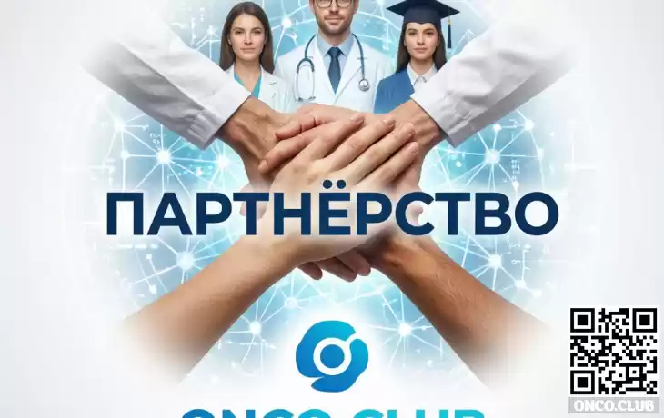 🏥 Организация сети партнерских учебных центров, запускаем масштабную программу