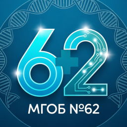 Образец публикации: Международная выставка-конференция "OncoRobotics Skolkovo 2026"