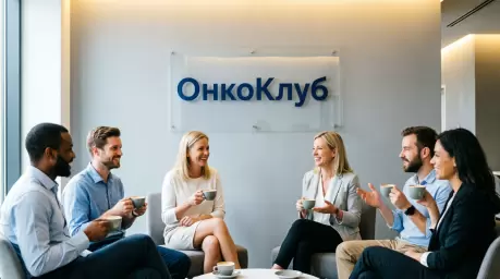 &laquo;Цифровой хирург: 3D-моделирование, навигация и роботизированные системы в онкохирургии&raquo; 2