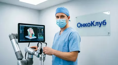&laquo;Цифровой хирург: 3D-моделирование, навигация и роботизированные системы в онкохирургии&raquo; 3
