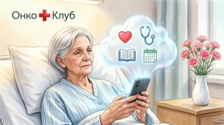 ТЗ для IT-специалистов на разработку чат-бота &laquo;ОнкоПомощник&raquo;
