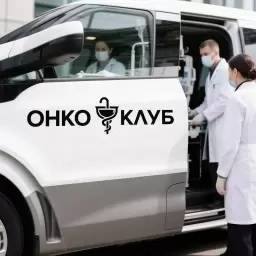 Образец публикации: Форма заявки пациента &laquo;Ищу помощь&raquo;