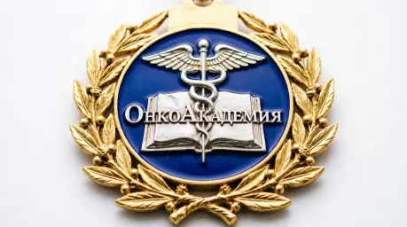 🎓 &laquo;ОнкоАкадемия&raquo;: Сеть практико-ориентированных центров