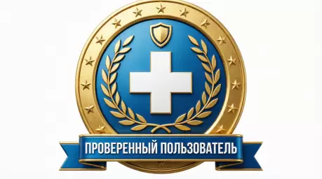 Регистрация и статус - &laquo;Проверенный партнёр&raquo;