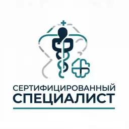 Система добровольной сертификации) специалистов в области онкологии
