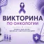 Симптомы, диагнозы, решения