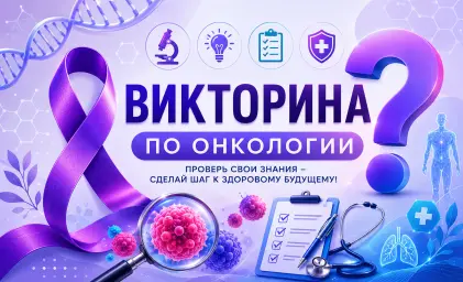 Углублённый уровень