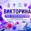 Углублённый уровень