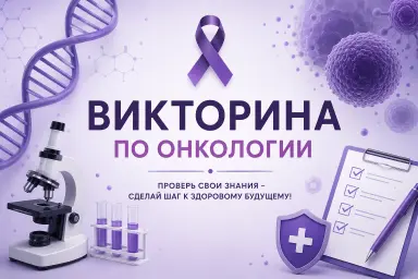 Симптомы, диагнозы, решения